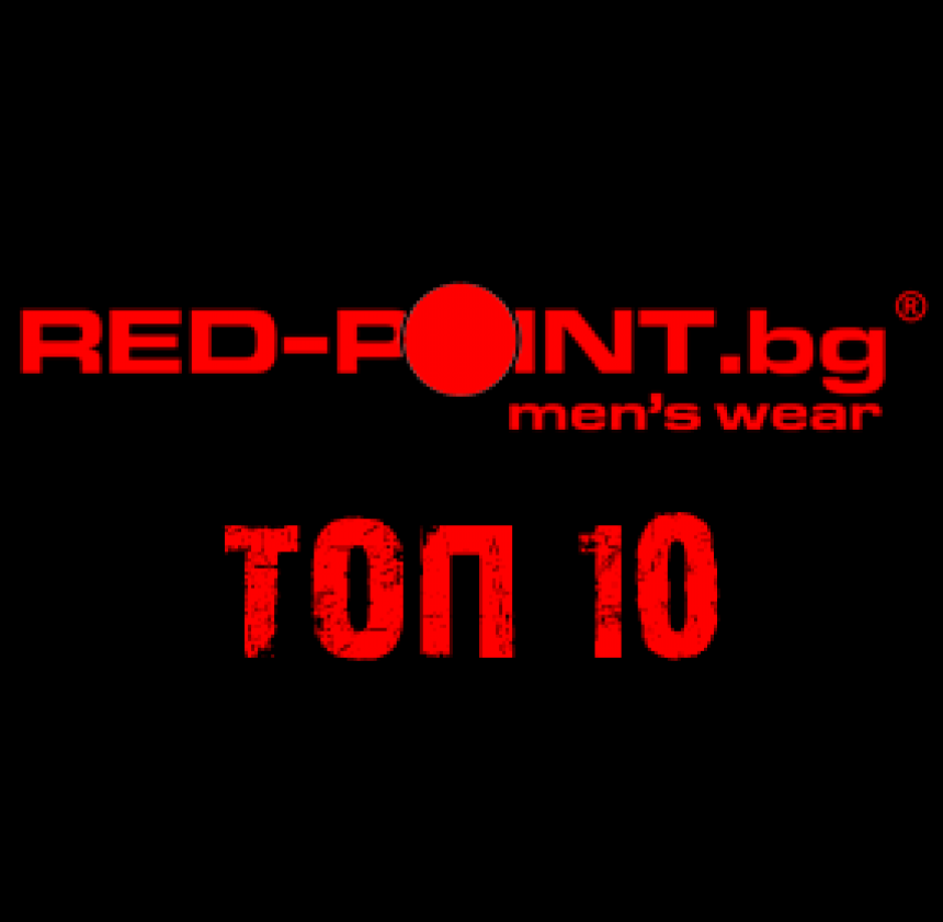 ТОП 10 - задължителните мъжки дрехи - от глава - до пети