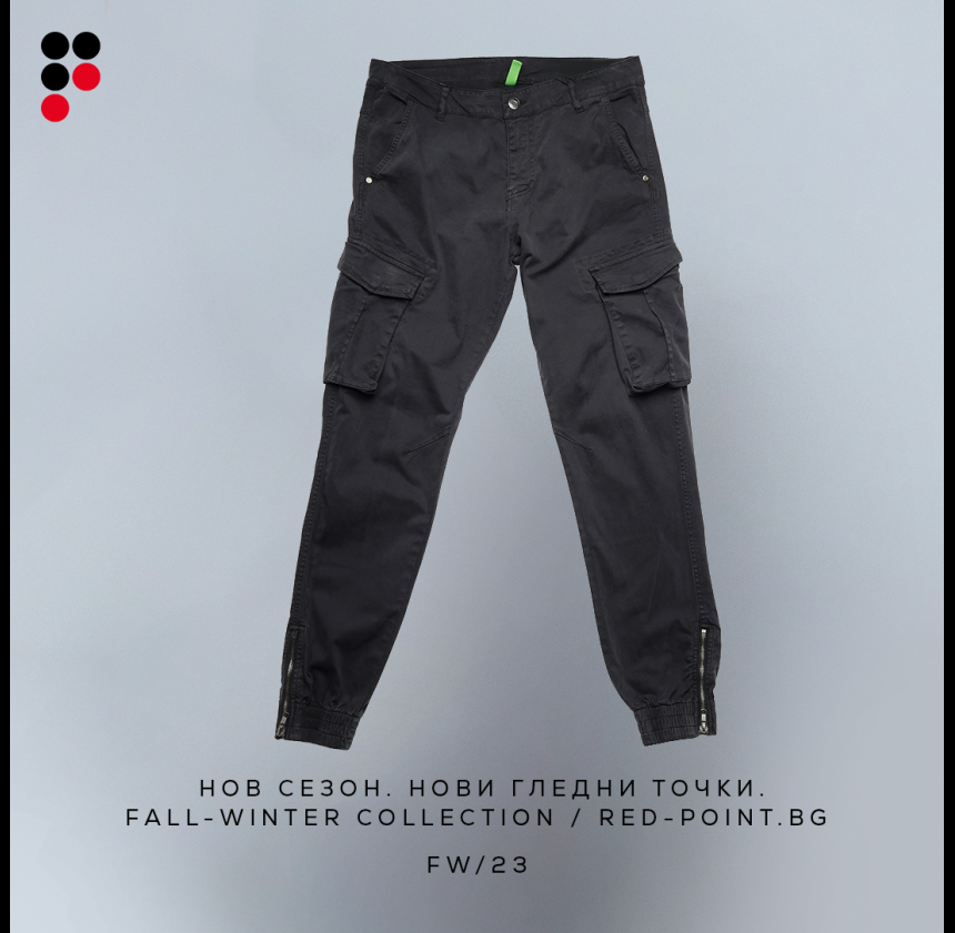 Карго панталони есен/ зима - защо се харесват и как се носят?